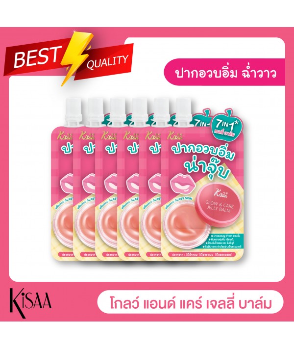 KISAA GLOW & CARE JELLY BALM