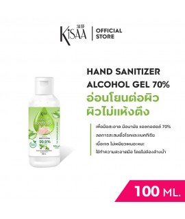 HAND SANITIZER ALCOHOL GEL (100 ML.)