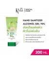 HAND SANITIZER ALCOHOL GEL (200 ML.)