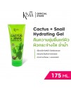 CACTUS SNAIL HYDRATING GEL (175 ML.) CACTUS SNAIL HYDRATING GEL (175 ML.)
