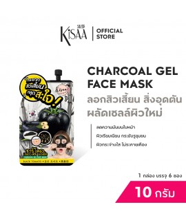 CHARCOAL GEL FACE MASK (10 ML.)