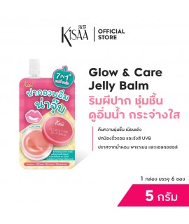 GLOW & CARE JELLY BALM (5 g.)