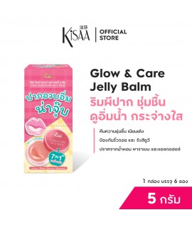 GLOW & CARE JELLY BALM